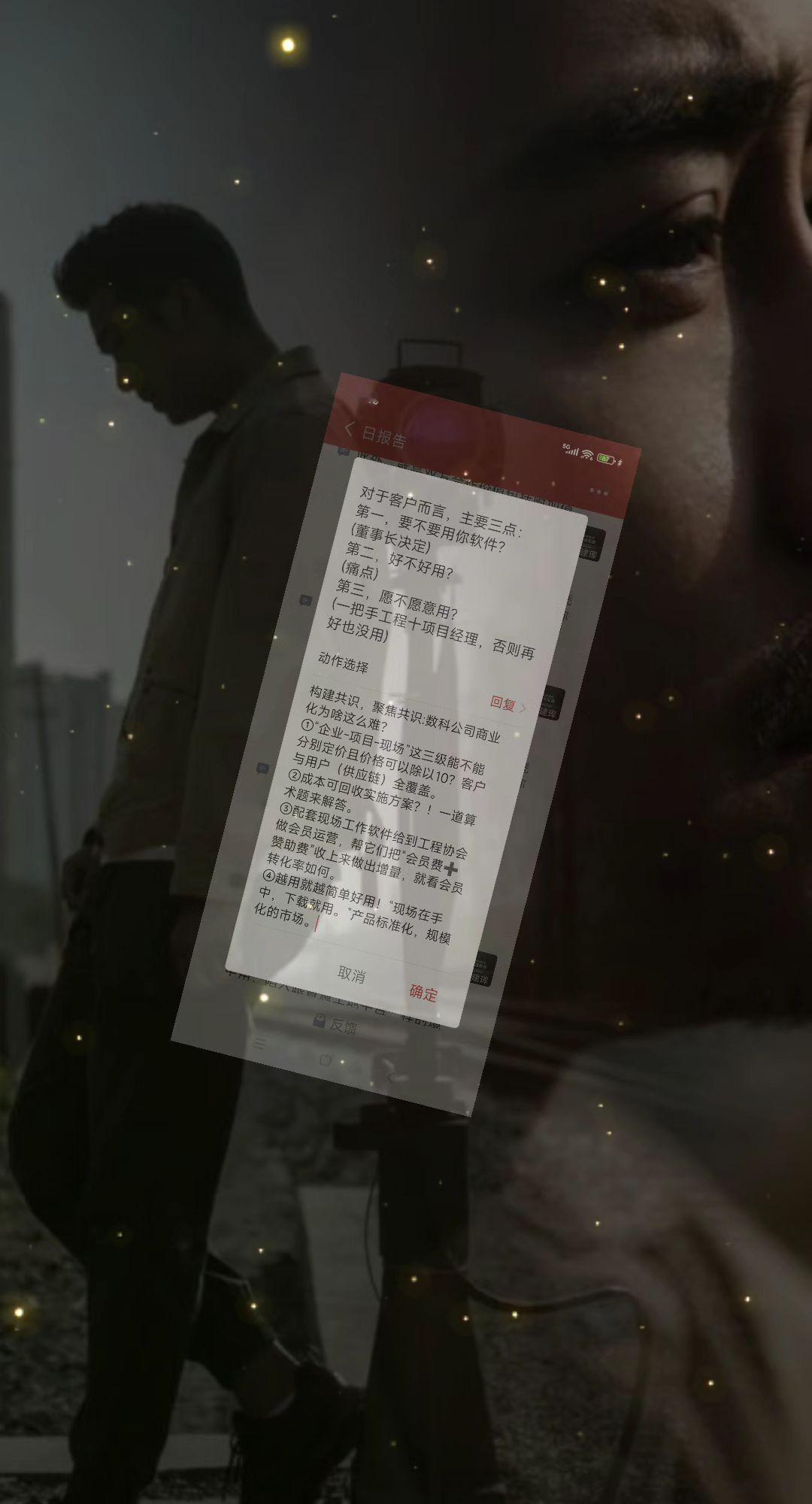 数科公司商业化为啥这么难？构建共识，聚焦共识：数科公司商业化为啥这么难?
①"企