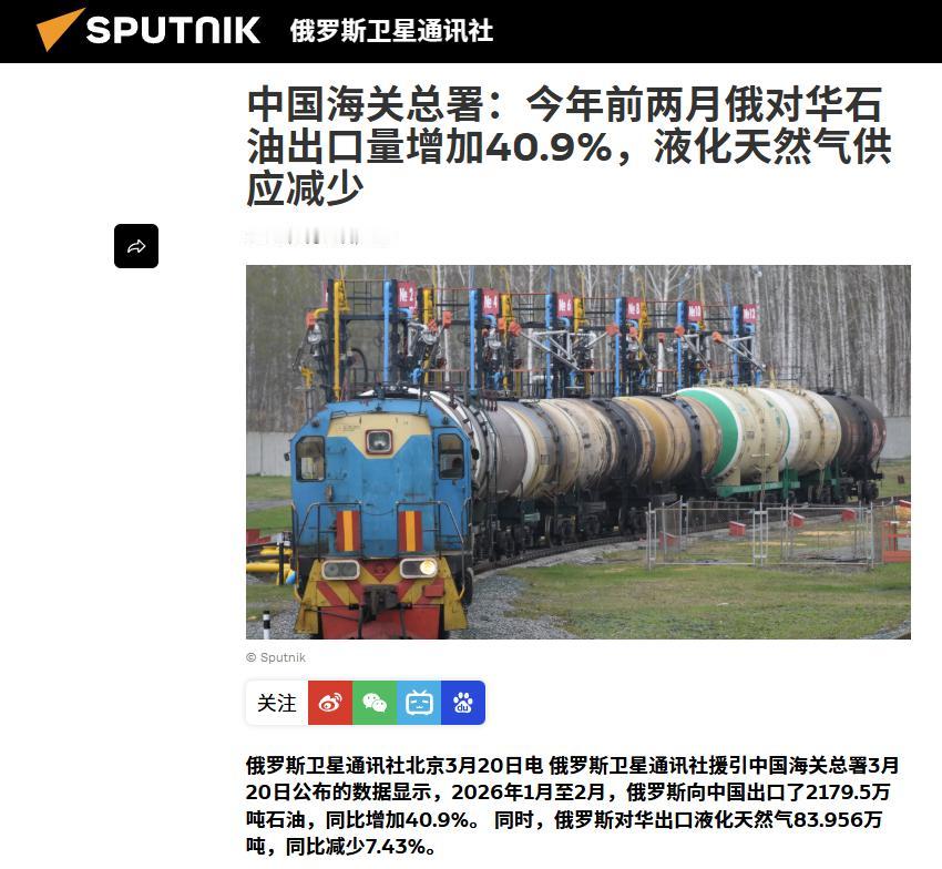 特朗普前脚刚走，普京后脚也要来了。中美俄高层密集互动，背后信号清晰：美俄想实现自
