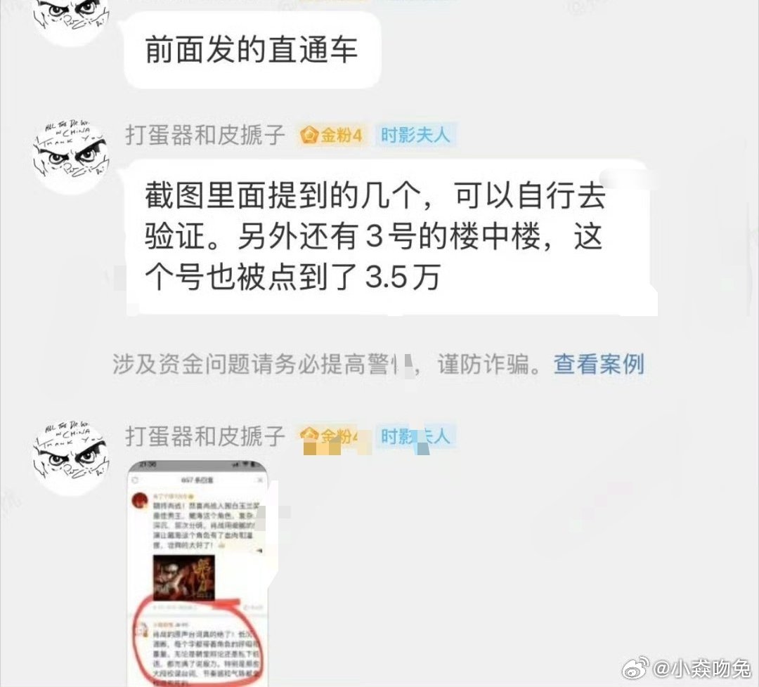 你也拿出证据呀宝宝