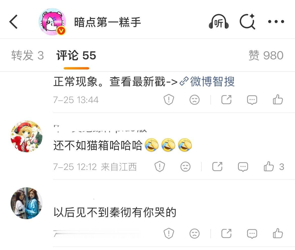 胖狼妈别哭别哭，吃巧克力🍫🍫🤡恋与深空