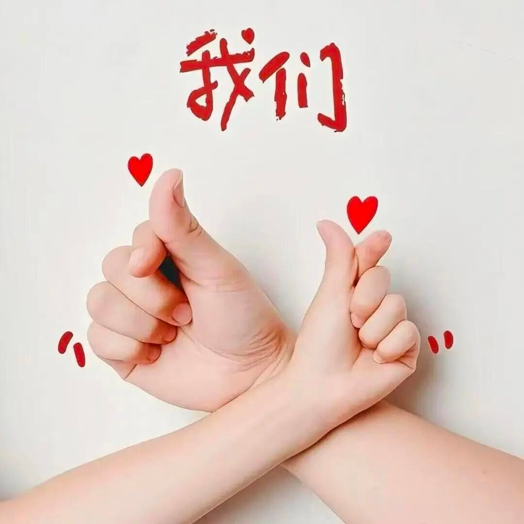 七夕今日主线任务：屏蔽朋友圈恩爱秀，独自安稳度过七夕。 