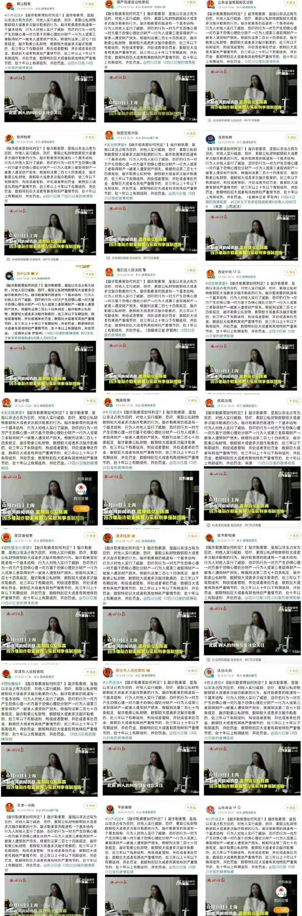 陈露说我是一个典型的恋爱脑典型恋爱脑携带闺蜜在自己分手一年后索要900万赔偿款 