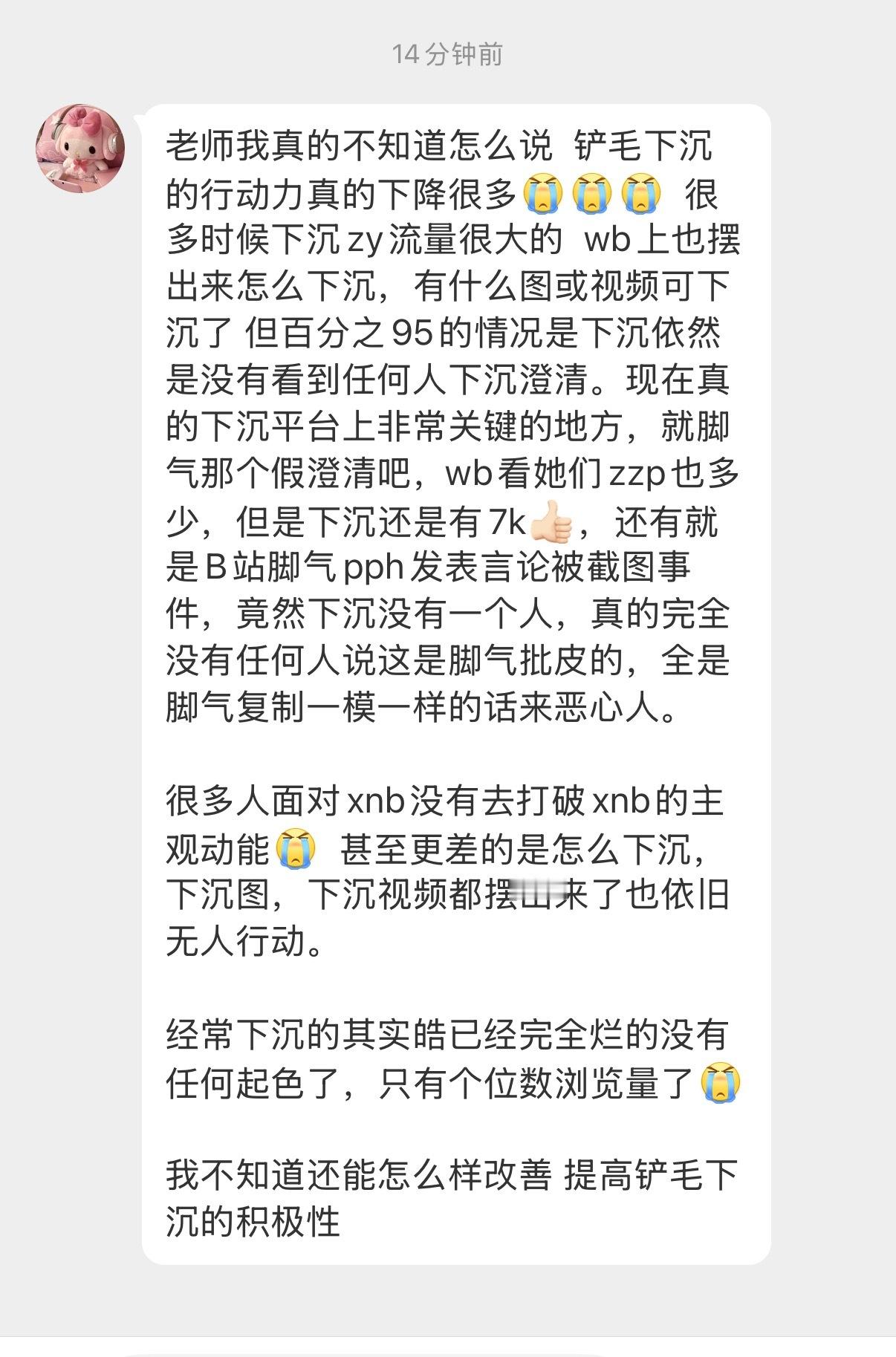 其实我每次带☕️各种xnb的时候，都会有人疯狂call我“老师我们为什么不做视频