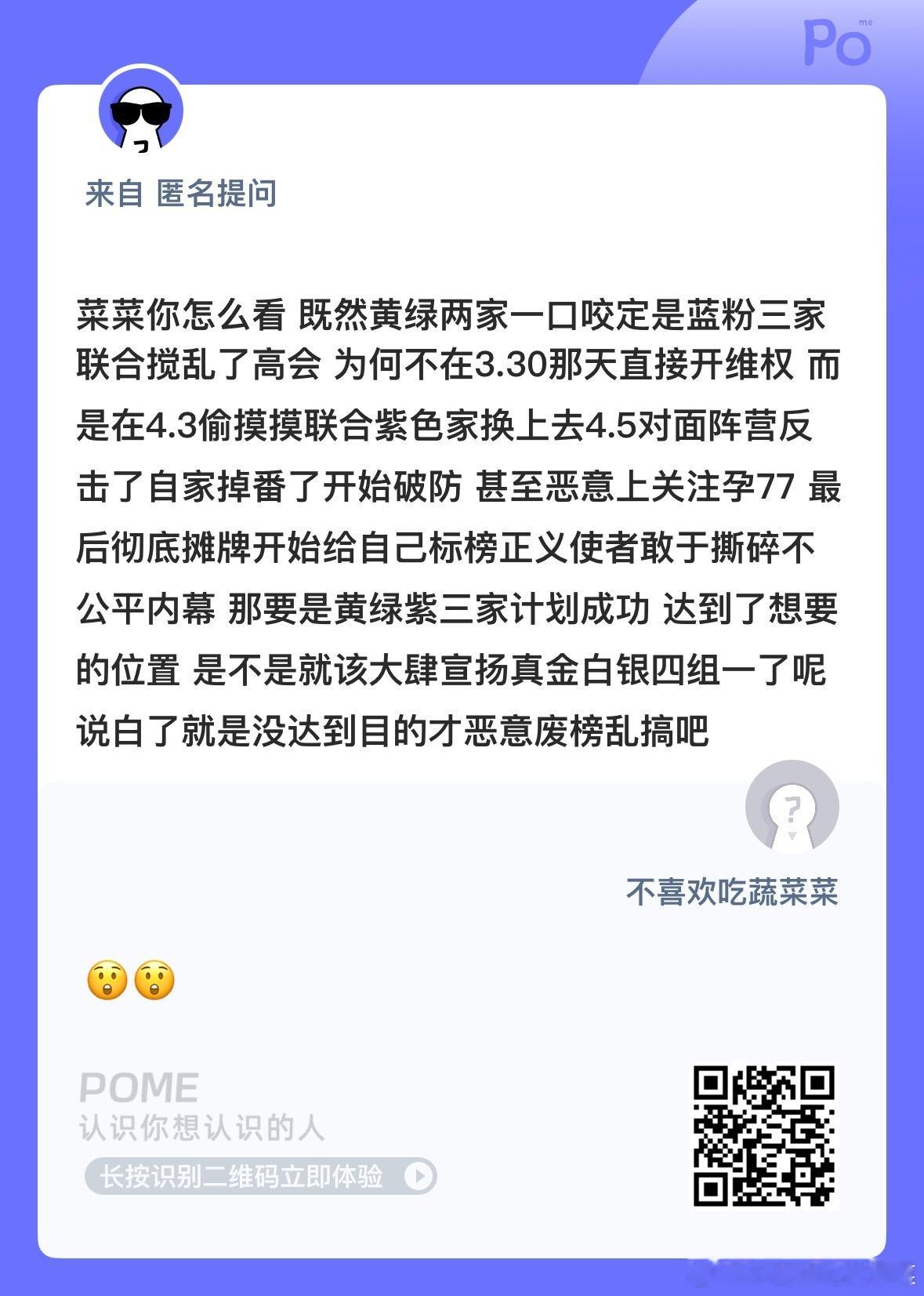 是是非非的核心都是想利益最大化 