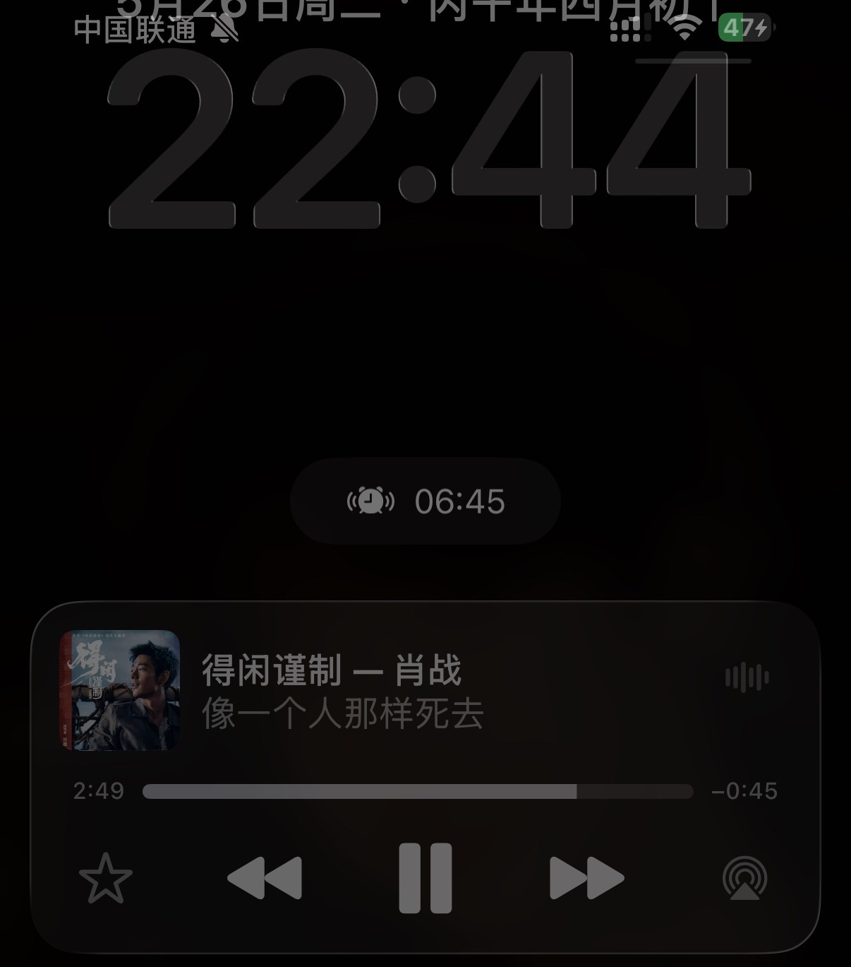 推荐肖战 