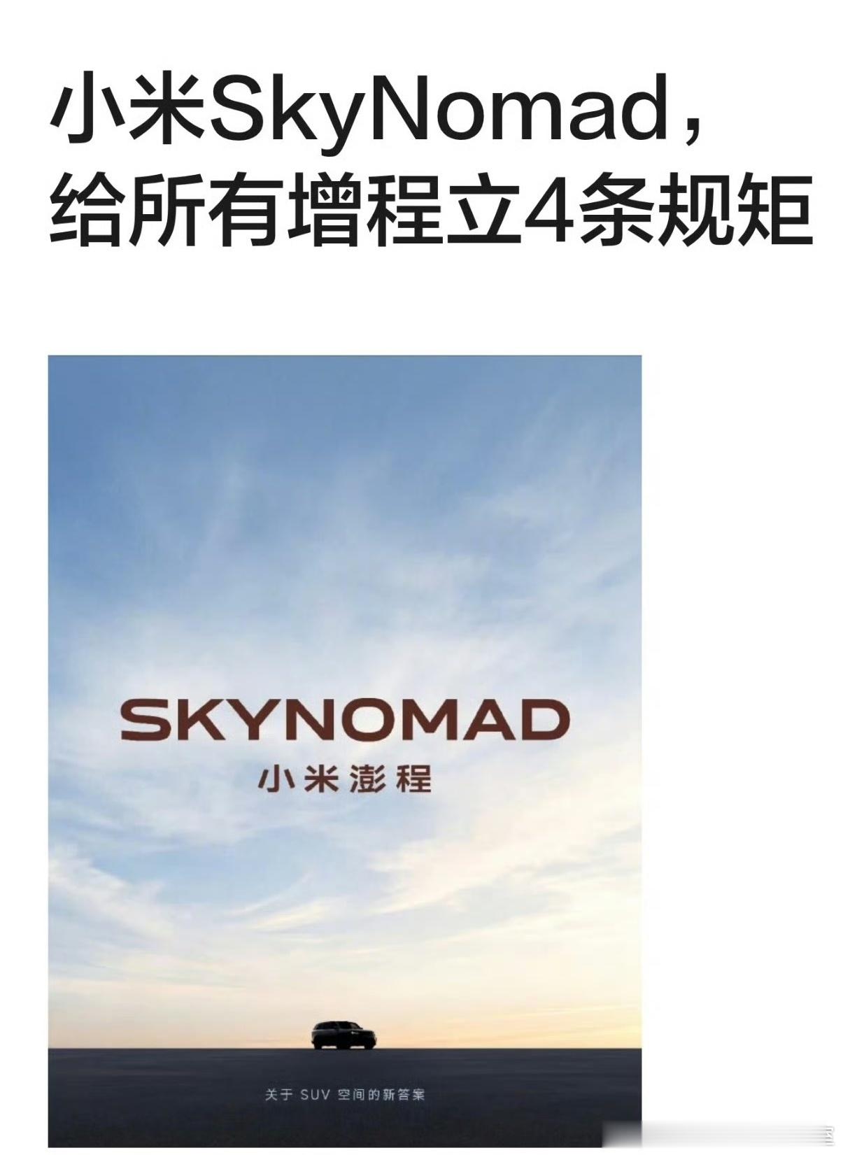 大家帮我想想能用什么词形容？ 