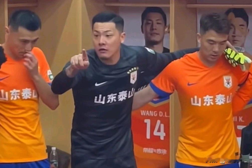 山东泰山三条消息，备受球迷关心:
  1、山东泰山队兵发青岛，备战与西海岸的齐鲁