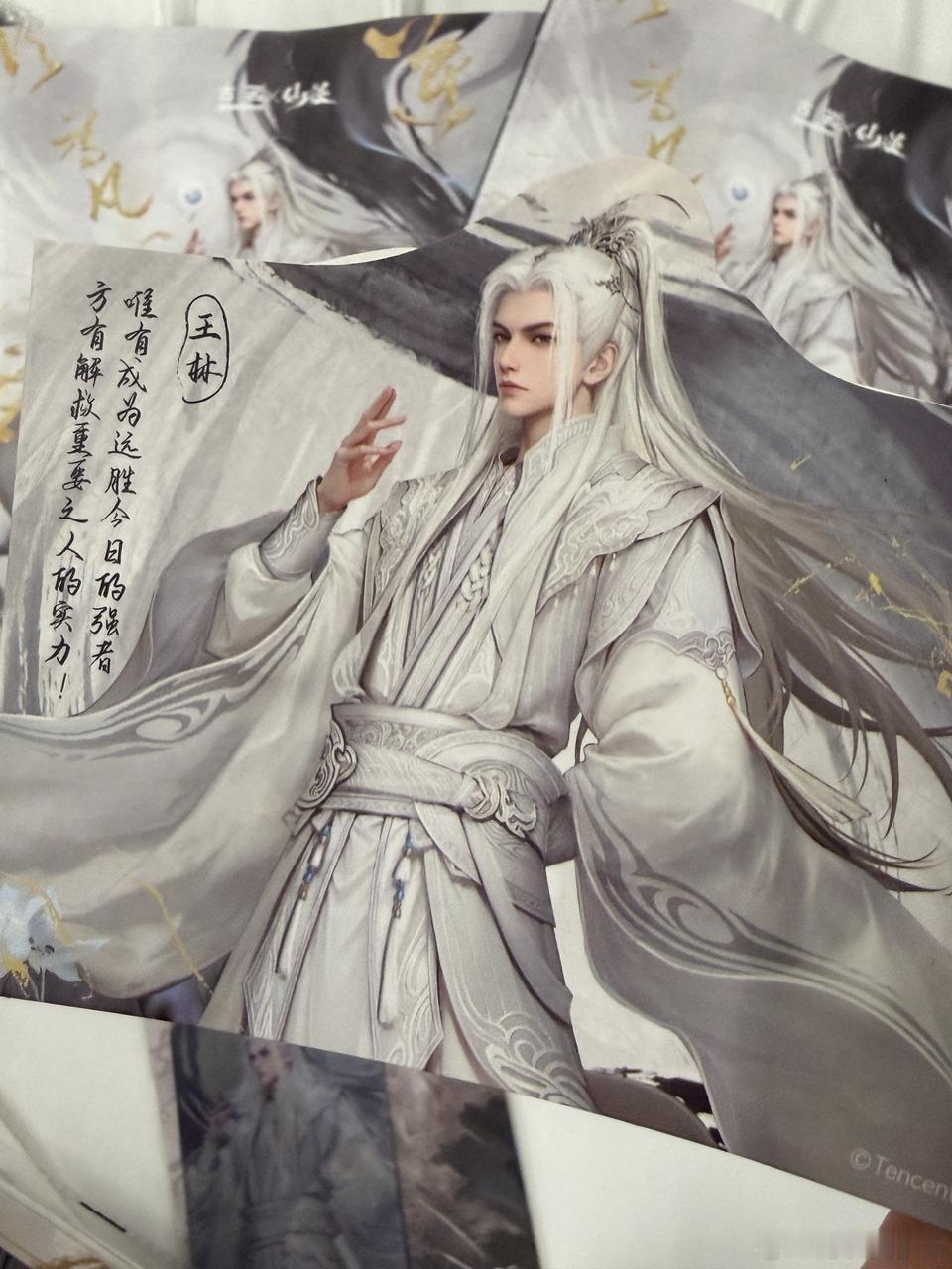 古茗仙逆以前：麻子哥冲啊！现在：麻子哥帅啊！试问谁能看到这张白衣建模脸能不说一句