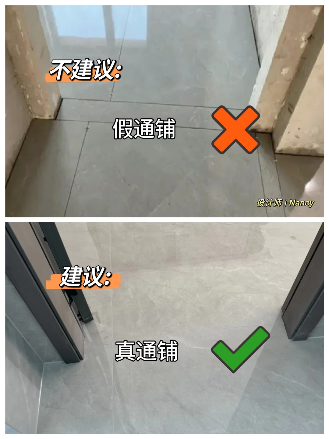 新房装修，这些坑真心不建议再踩