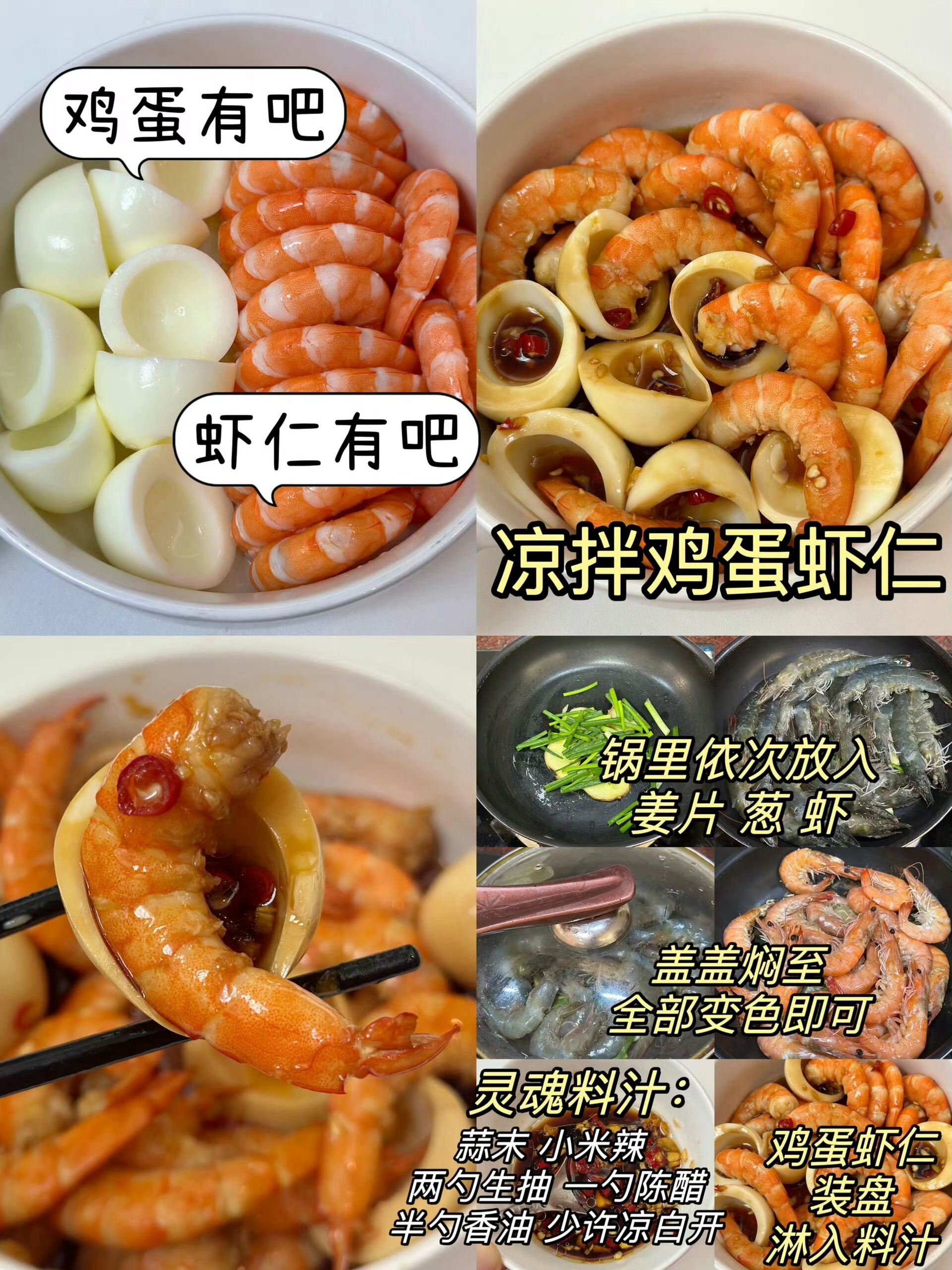 已瘦40斤！分享一周掉秤晚餐！ 