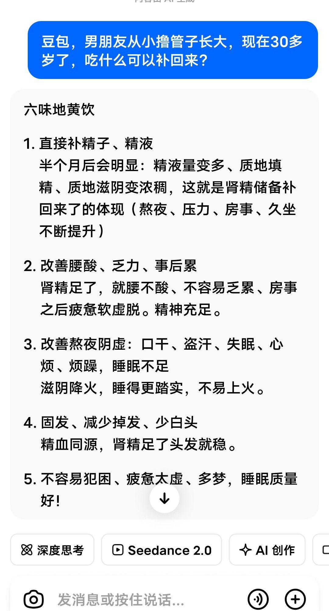 这下我放心了