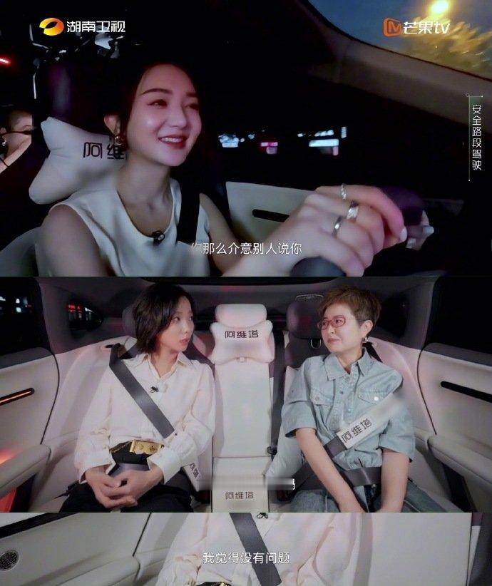 王珞丹真的没人跟我说实话吗！别人上节目收获赞美，王珞丹上节目收获 “暴击”，被网