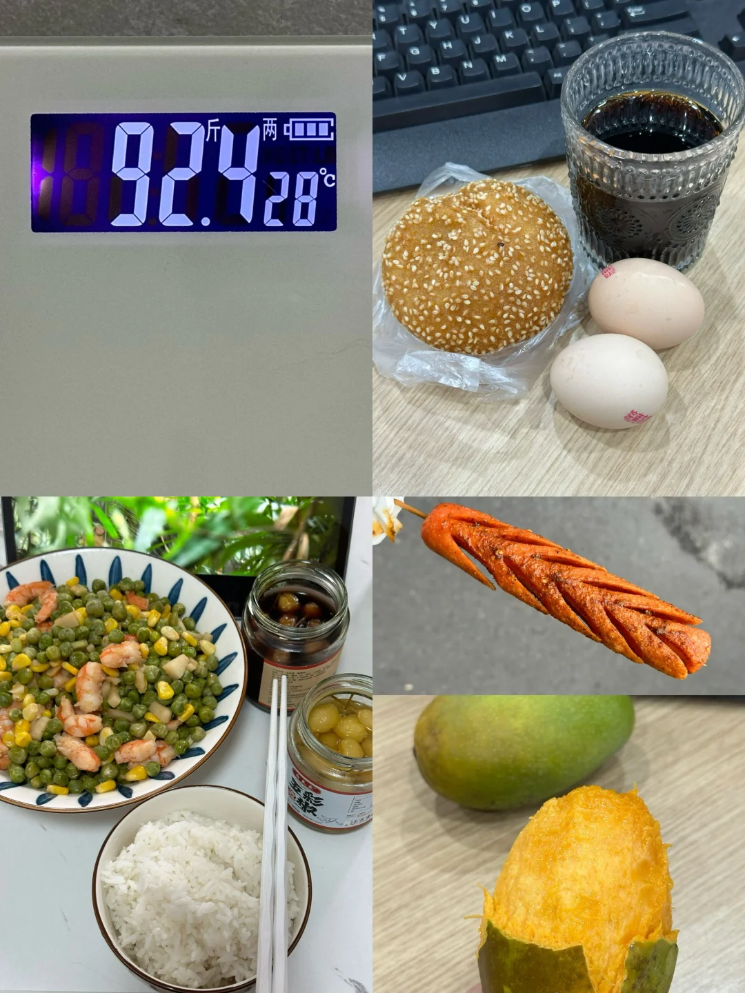 7.27｜瘦了30斤，维持体重95一天吃什么