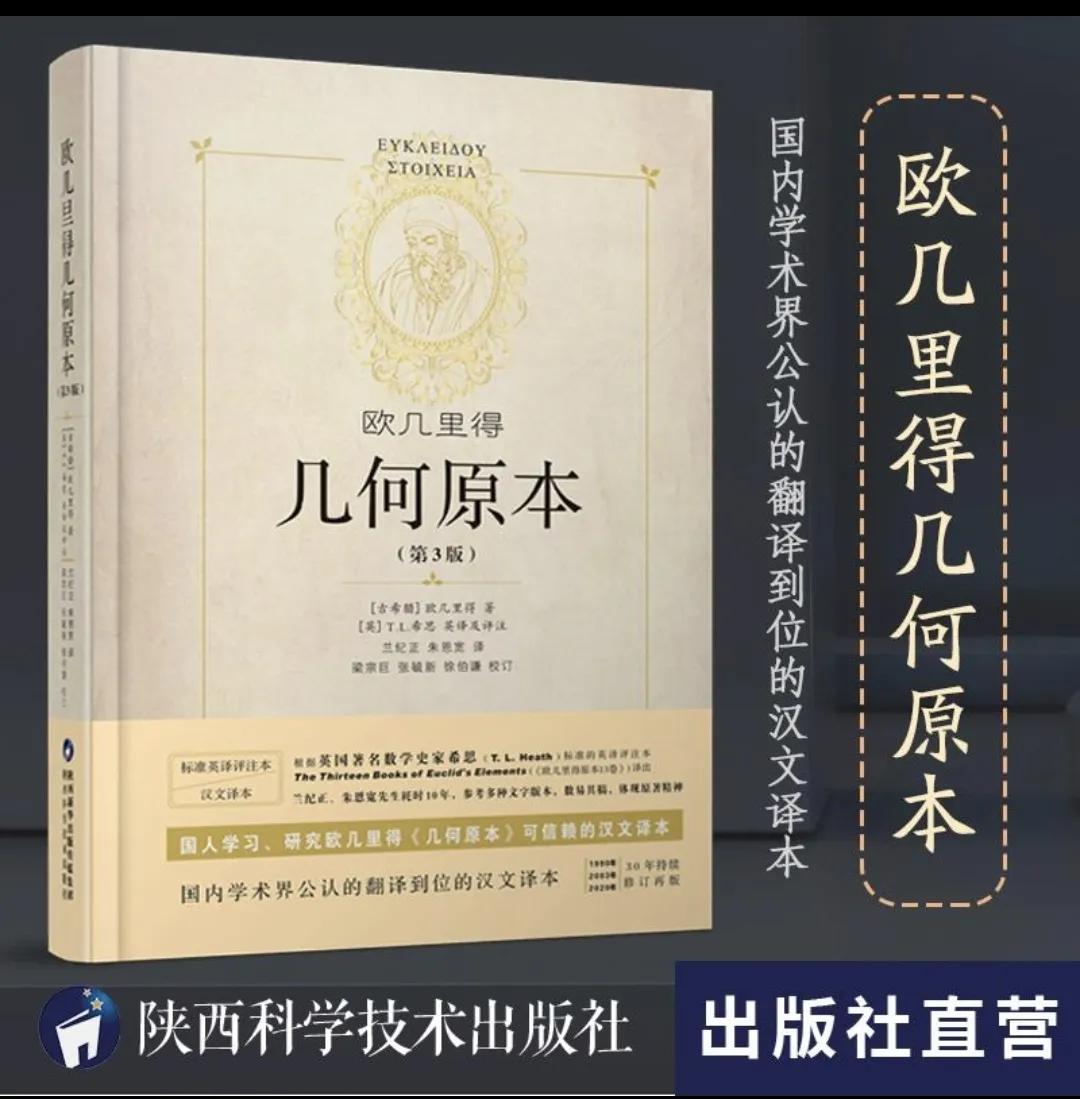 为什么等腰三角形的两底角相等？（图二）。为什么SAS能得到两三角形全等？（图三）