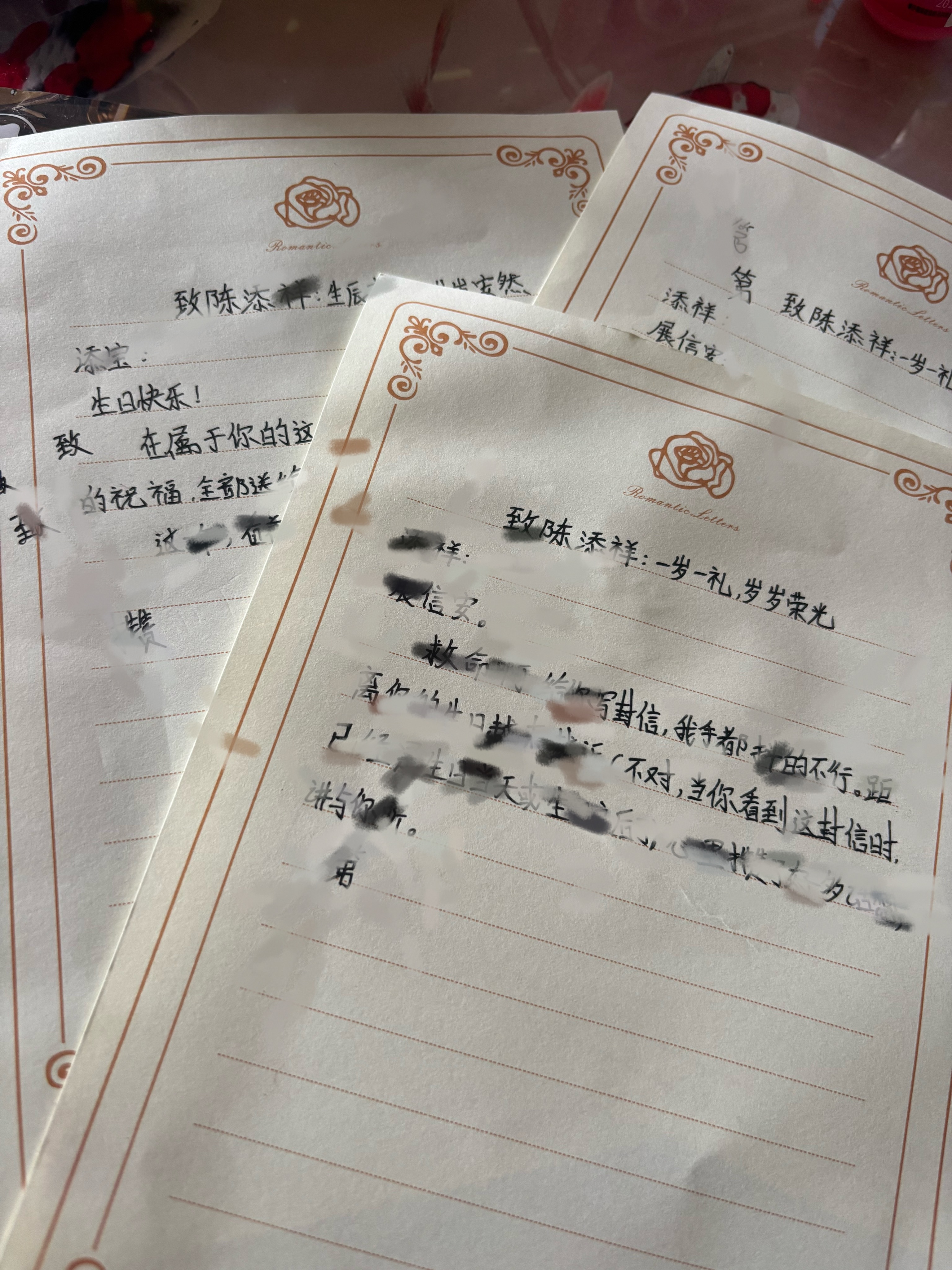 因为你说你不喜欢字丑的，你看不懂。所以我写封信这个手抖的，字都不会写了