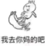 真的不理解人为什么要上班  从年头到年尾也没存一分钱 