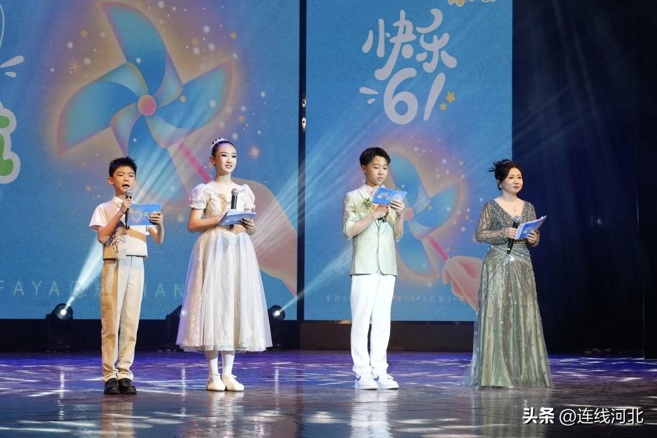 【石家庄青少年宫六一展演点亮缤纷童年】5月31日，石家庄市青少年宫温情上演“与‘
