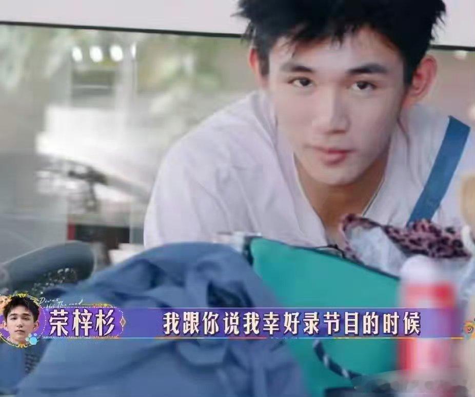 #荣梓杉 双眼皮##周雨彤[超话]#哇哦！荣梓杉本来是一双一单，打完篮球就变双眼