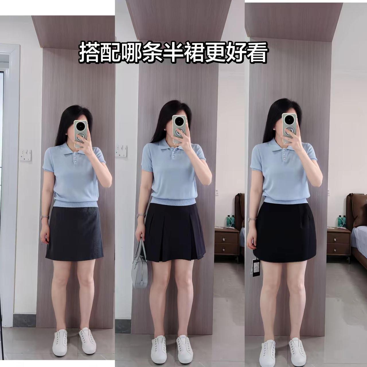 新买了一件polo衫 姐妹帮我看看搭配哪条半裙更合适 在线等大妍小个子定制小个子