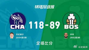 夏洛特变绿军屠宰场！凯尔特人客场狂轰黄蜂，塔图姆35+10+8碾压，锡安缺阵黄蜂