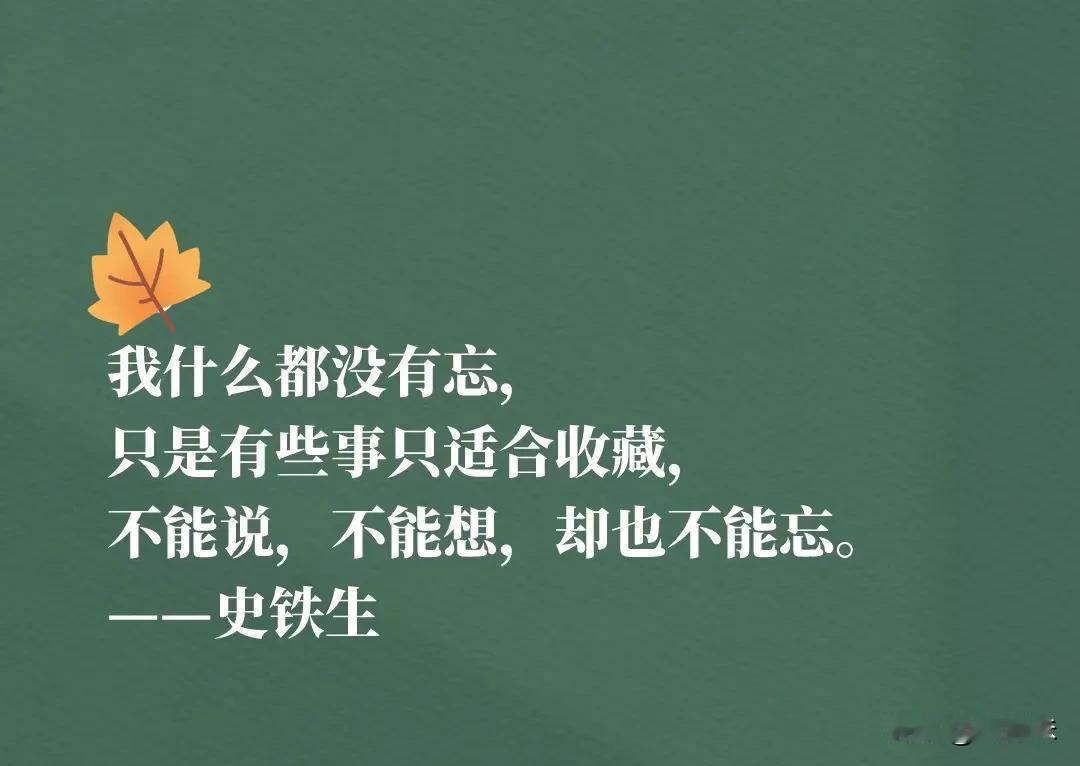 #秋日抄书打卡#