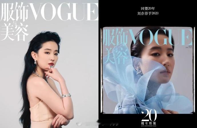 vogue群封回望20年前20年前的刘亦菲杨幂倪妮迪丽热巴 ​​​