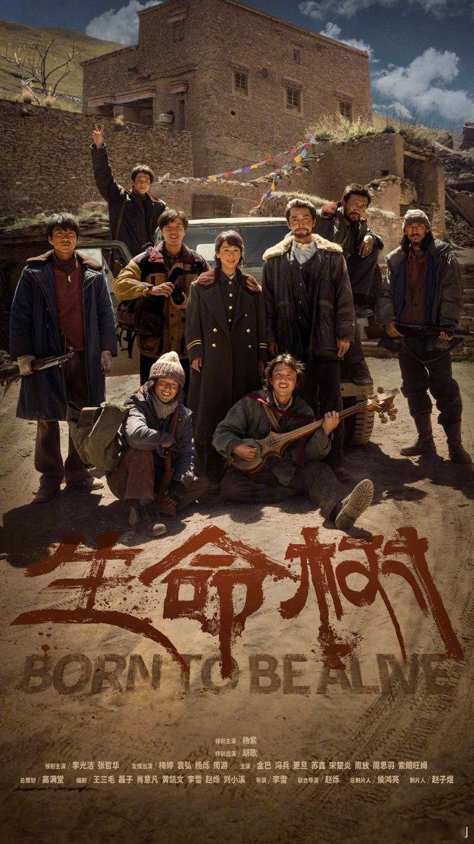 《生命树》杀青了！这个剧集有多伟大，炳胜多的就不说了期待一切物料，坐等杨紫新剧开