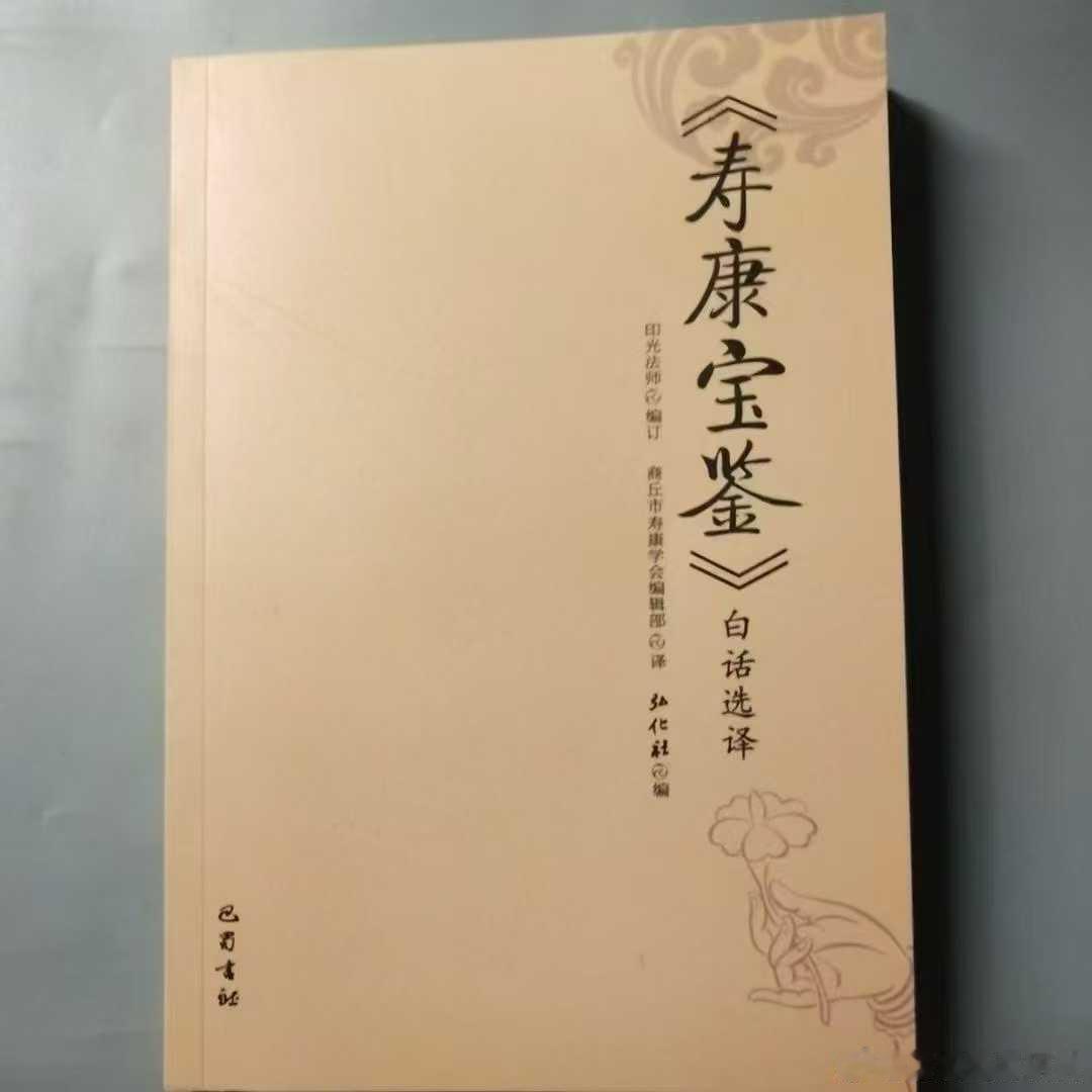 这些善书免费结缘，不要米。喜欢可以私。善书法布施善缘结善缘