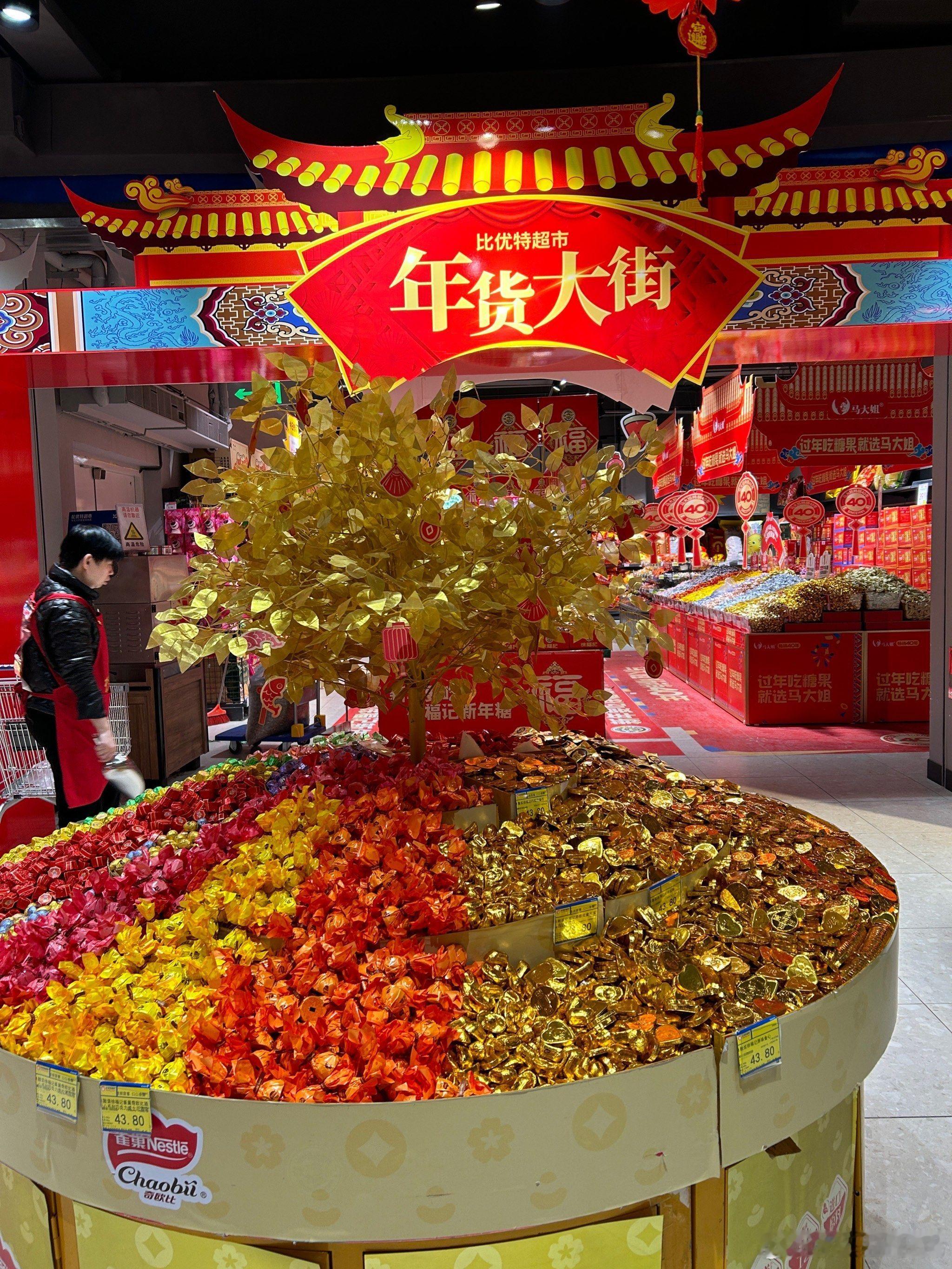 再有一个月就过年啦现在去超市应该都能听到刘德华熟悉的歌声了吧：耶咦耶咦喔哦哦哦哦