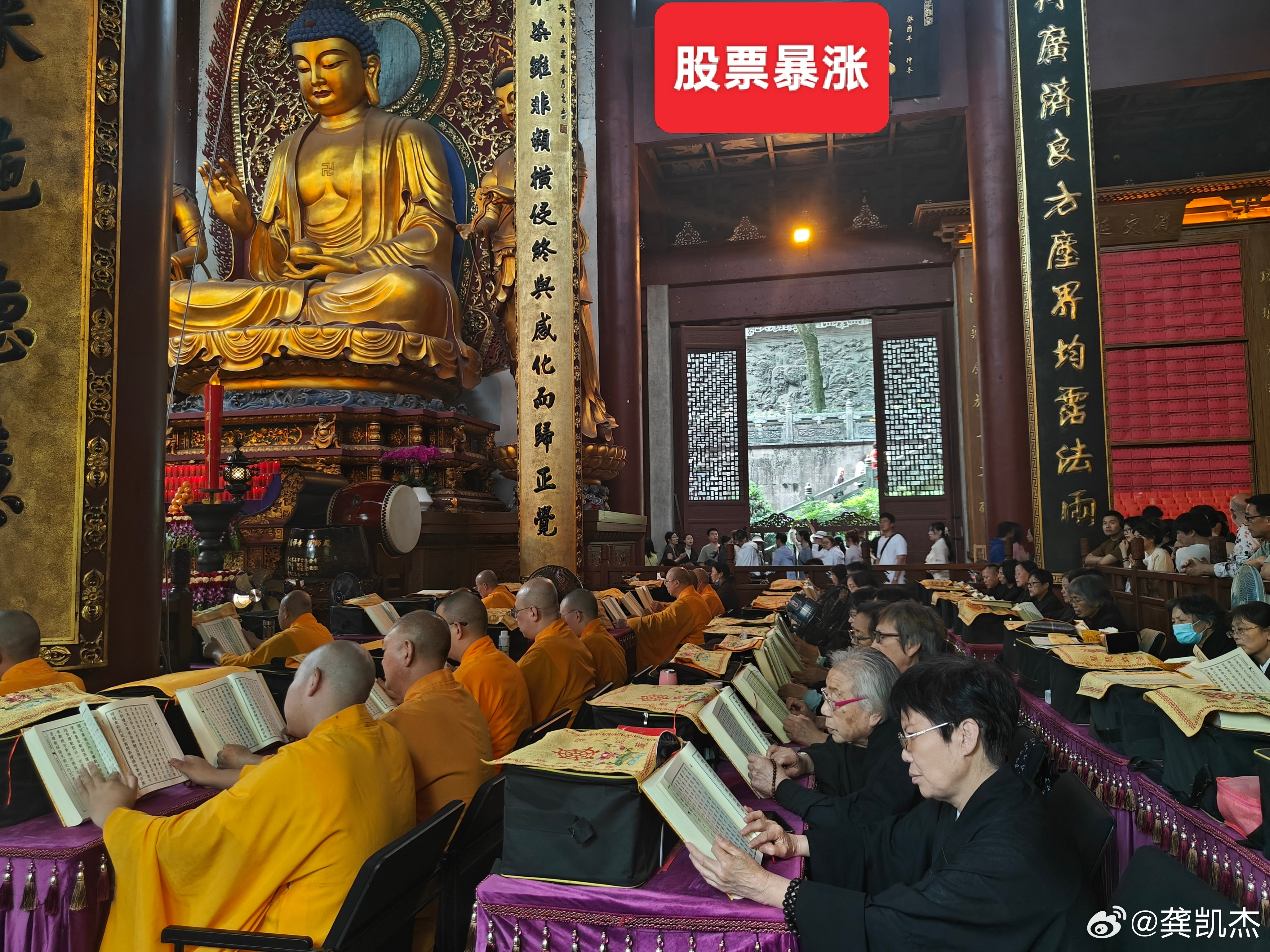 早上好，点赞签到，股票暴涨！🙏 ​​​