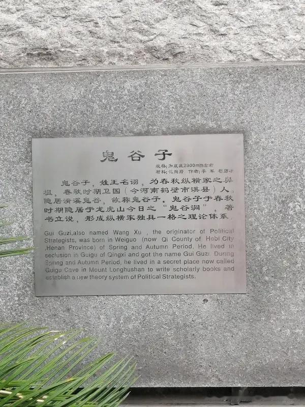 今天翻《鬼谷子》，读到《决篇》里一段极容易被忽略的原文：

“度以往事，验之来事