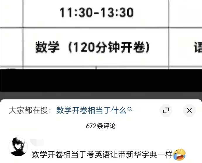 其实可以抄点公式可能有一分