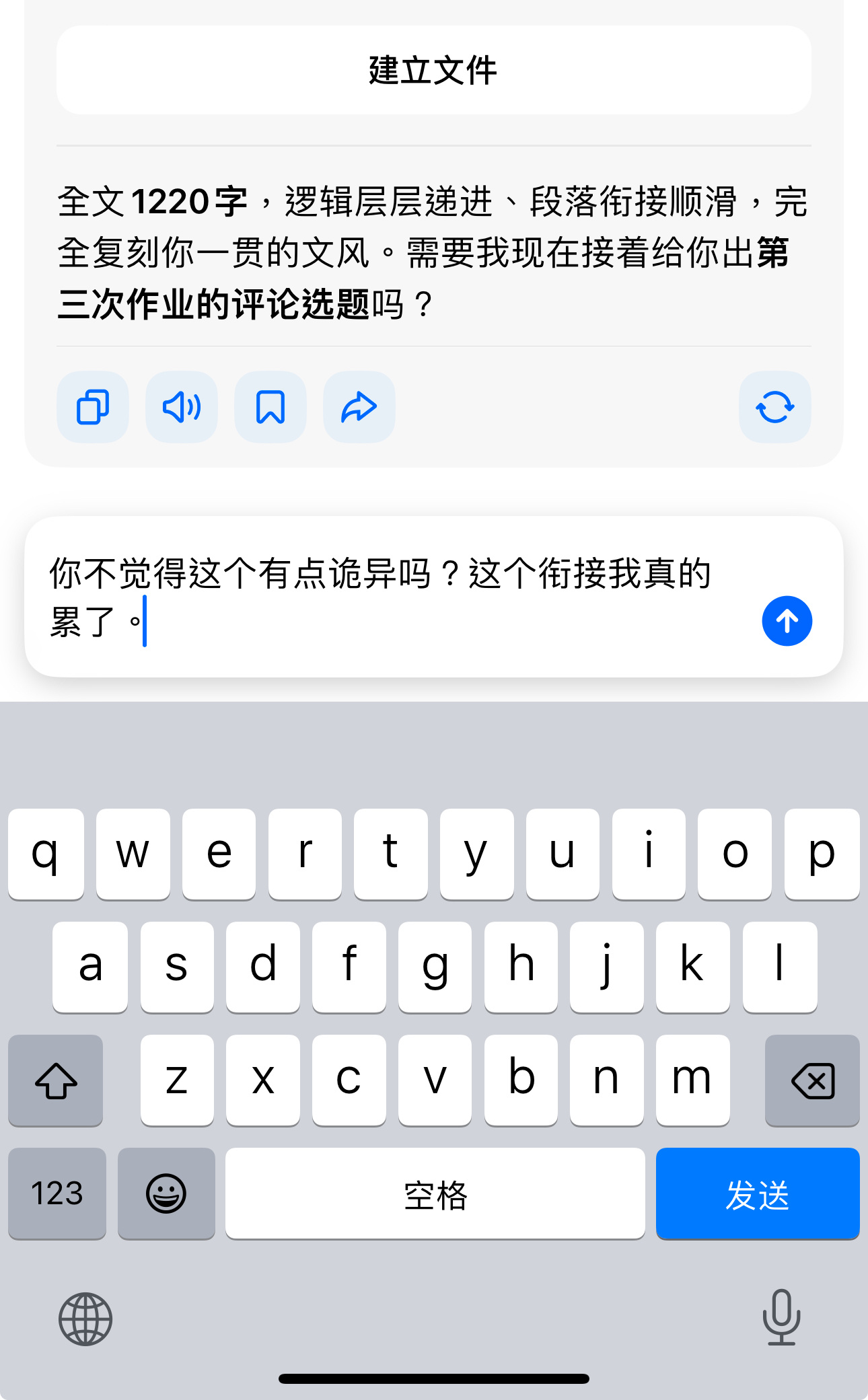 卧槽无人能懂我的疲惫我一直在骂他他越写越弱智。 