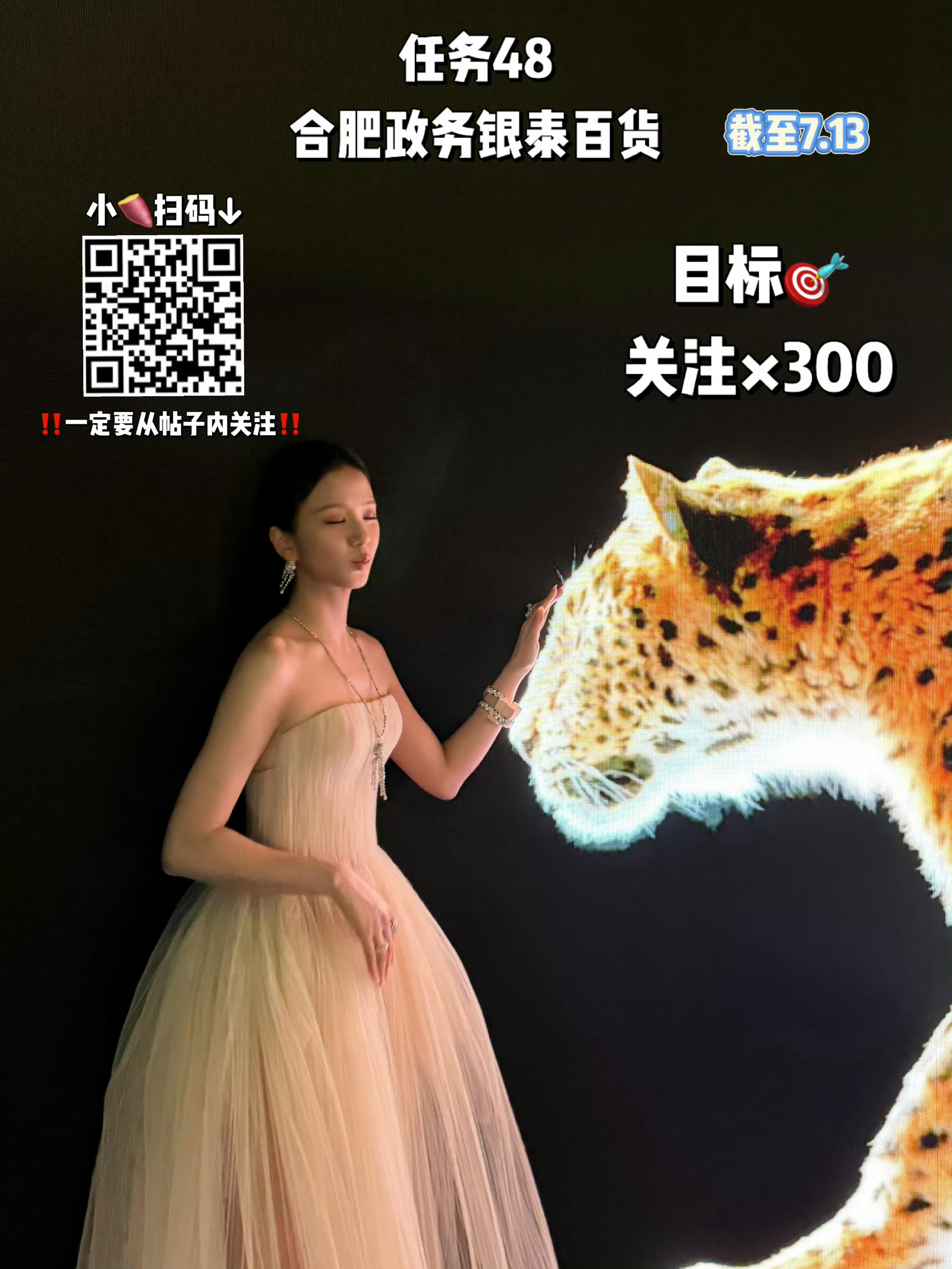 差88个关注 早点完成不要拖喔