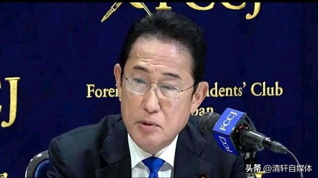 岸田的发言戳破日本对华政策的政经撕裂困局
 
在东京外国特派员协会的公开场合，前