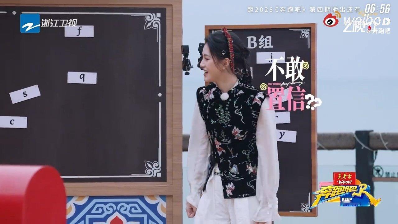 郑恺给苗苗兜底奔跑吧“攻占声母”环节，苗苗卡住，郑恺秒救场。一个眼神、一个词，稳