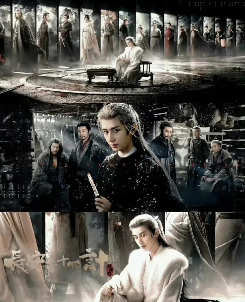 成毅长安二十四计长剧顶流区TOP1
《长安二十四计》能冲上长剧顶流区 TOP1，