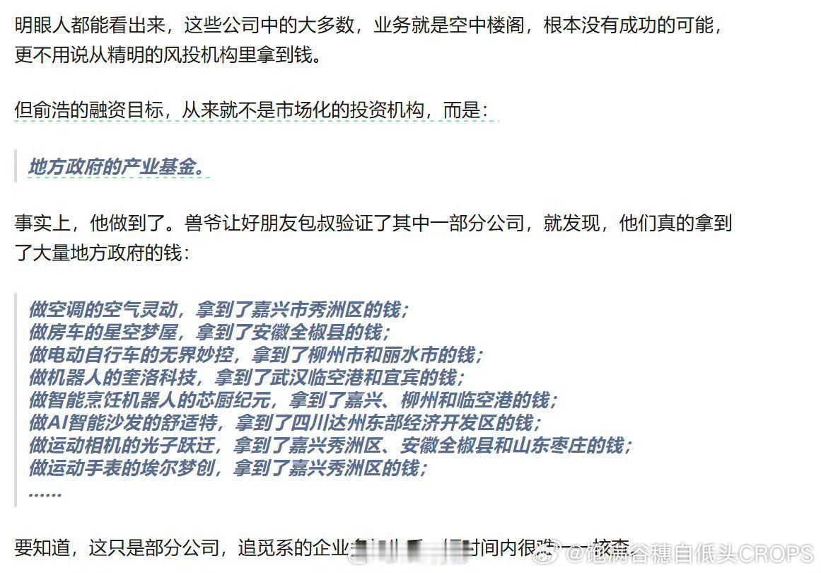 一个优秀的企业应该更好做对社会有贡献，对用户有价值的企业，但近期追觅真是辣眼睛，