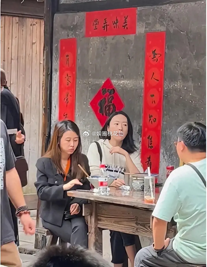 童瑶跟游客拼桌吃饭，素颜干净清秀，而且跟章子怡并不像 ​​​