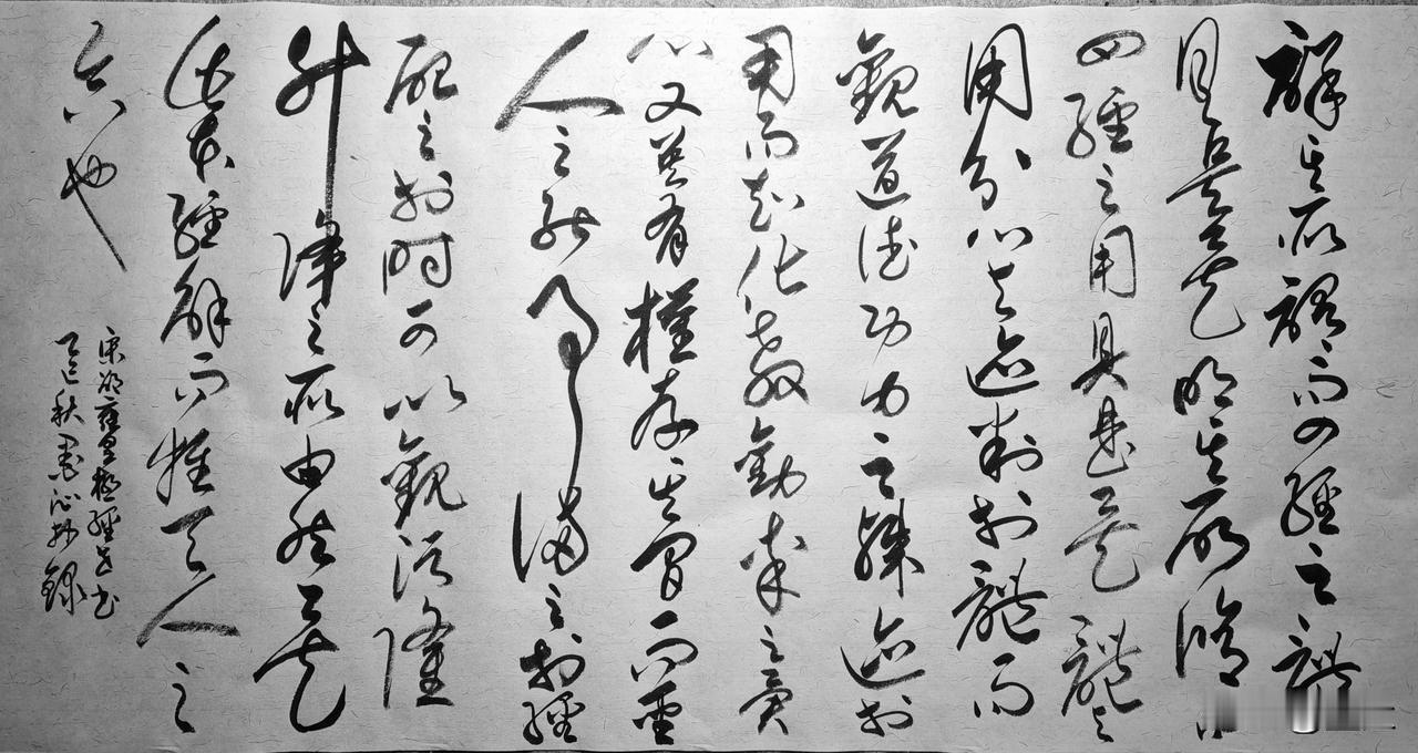 抄写宋-邵雍《皇极经世书·观物内篇(节选) 》四
[原文]
详其所谓，而四经之体