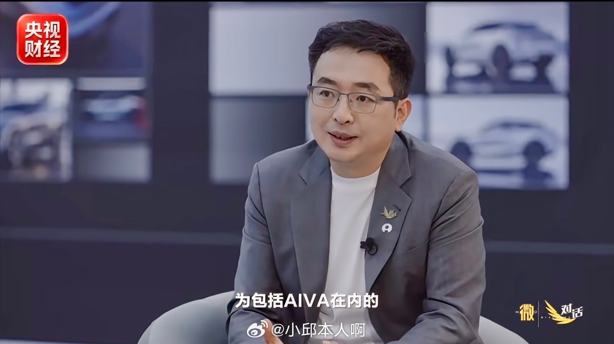 先有AI再有车IVA这个品牌提出了一种新的造车思路，叫“先有AI，再有车”。传统