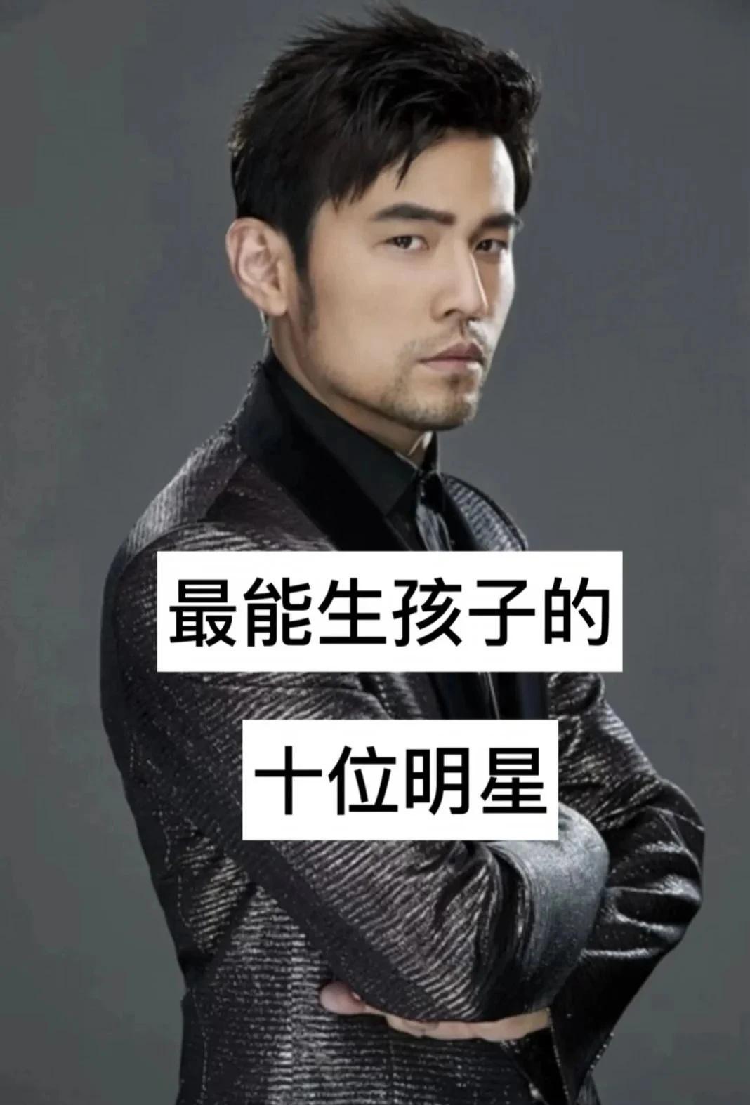 明星的庞大家庭👨‍👩‍👧‍👦
明星不止AB面 明星 明星资讯 明星娱乐 