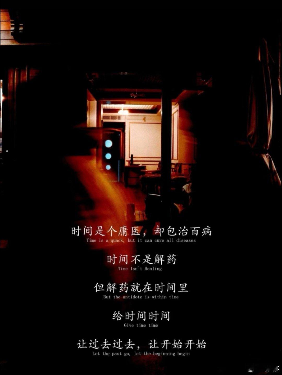 不必追赶旁人，每个人花期都不同 ​​​