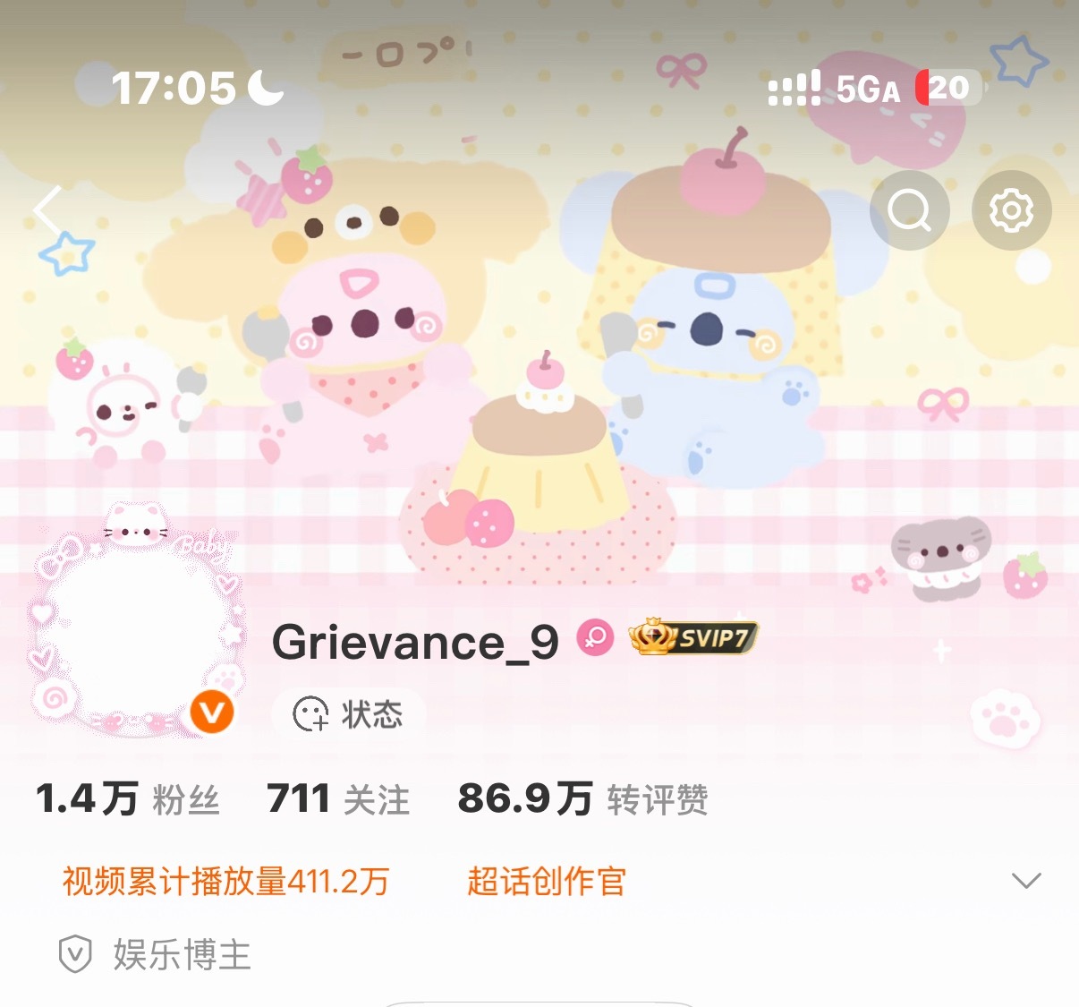专注自己的呆萌生活​​​