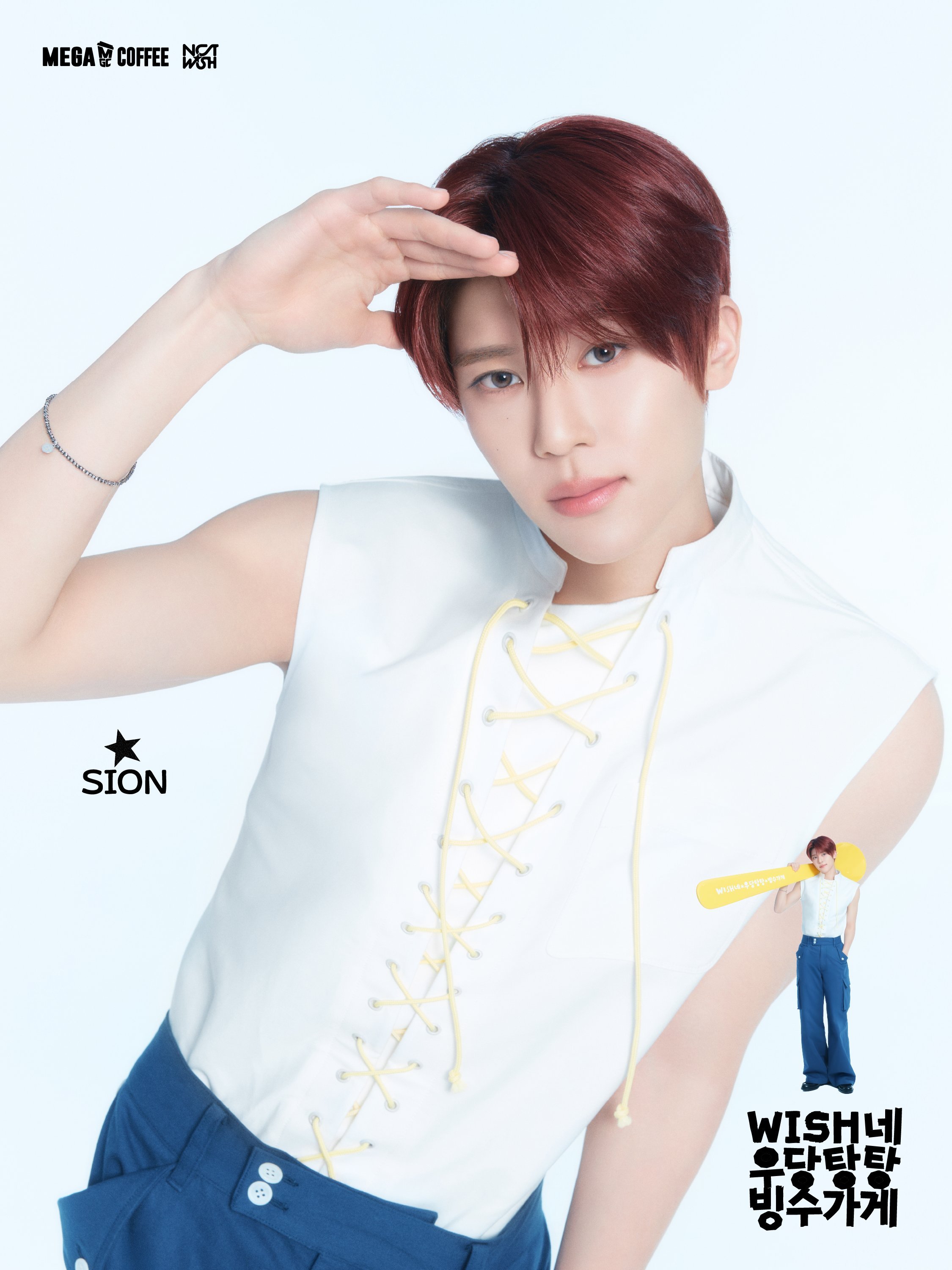 260605       mega_mgc_coffee