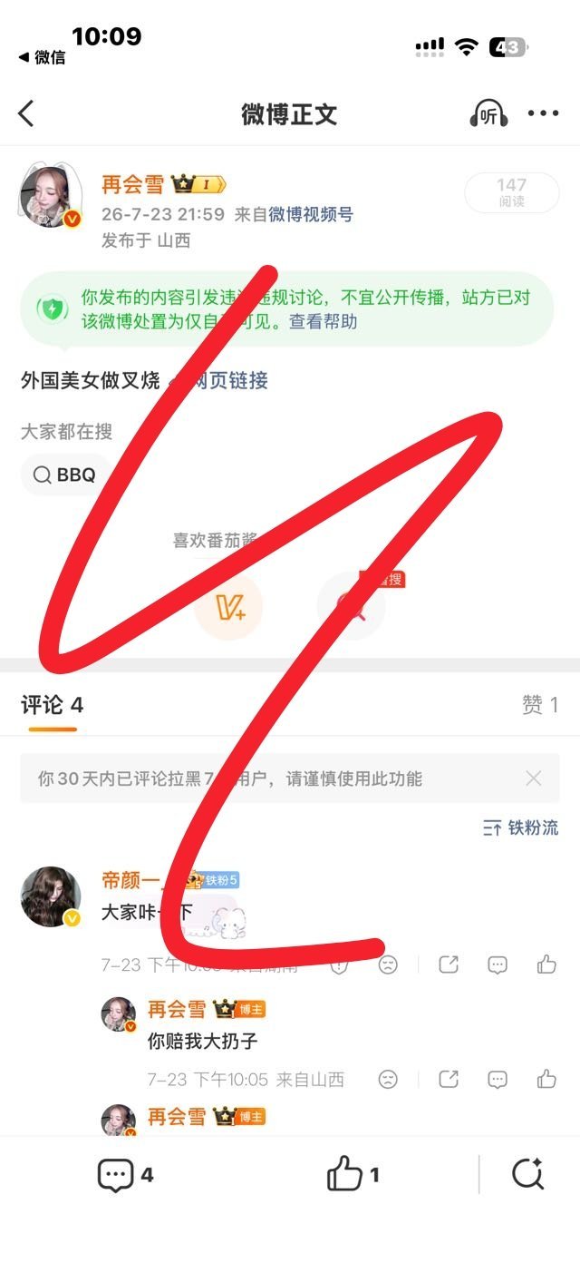 我靠我肚肚疼