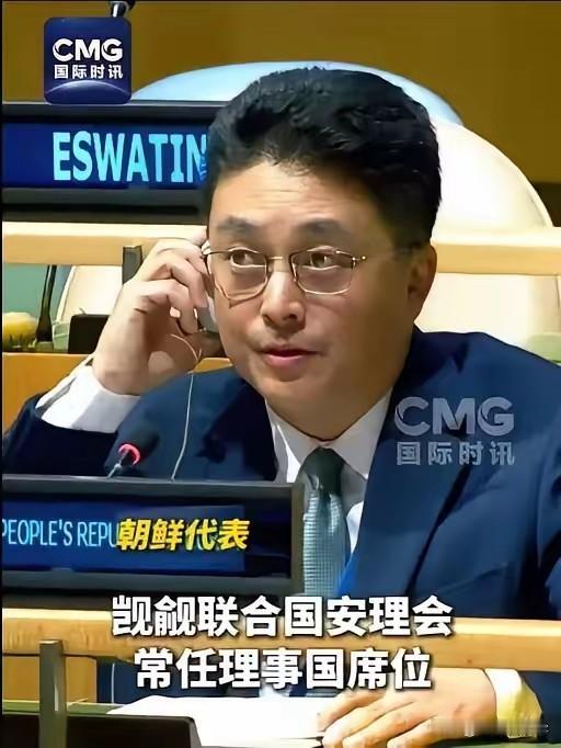 朝鲜驻联合国代表李容浩这波发言，直接把联合国议事厅的气氛拉满！
指着日本代表团的