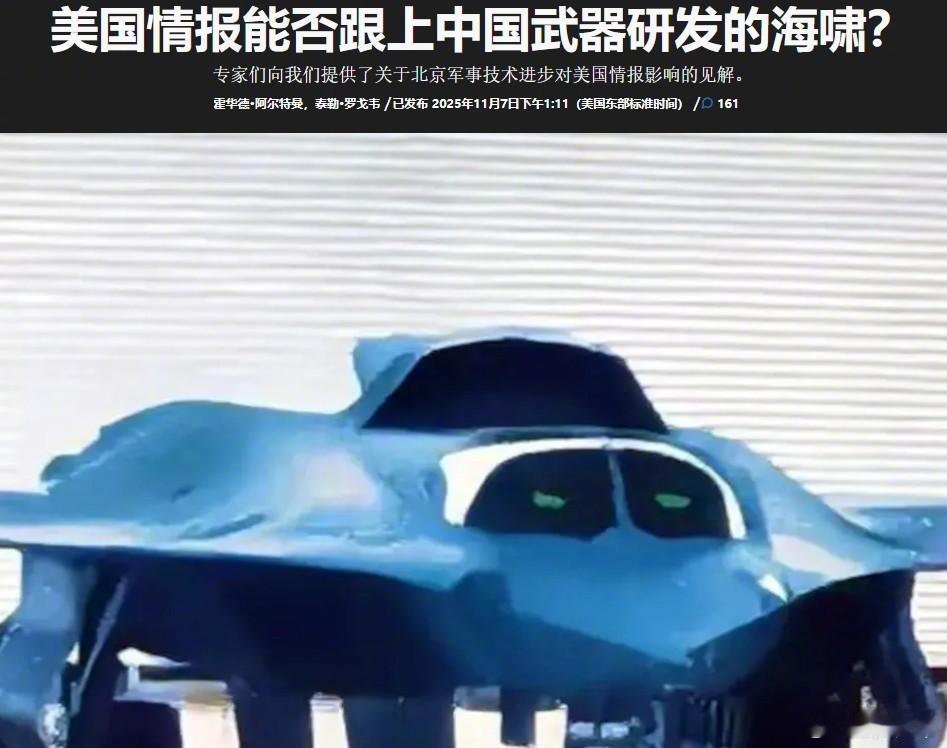 图1：TWZ刚替情报界拿中国武器井喷说事要钱；图2：美防长就在讲话中说要废了要求