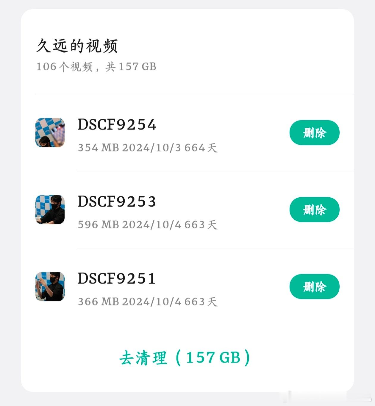 金大哥内存杀手来了 