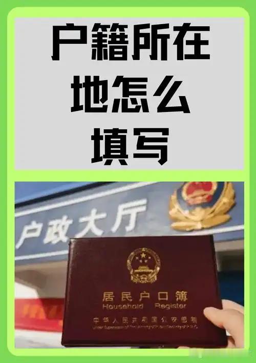 很多人考进事业单位后农转非，把户口迁去城区，但是老家后续拆迁，不知道能不能分到拆